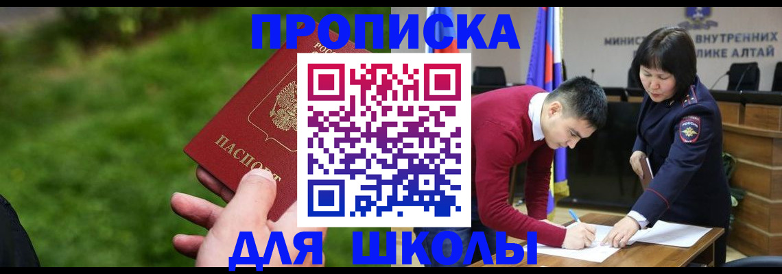 регистрация в Михайлове