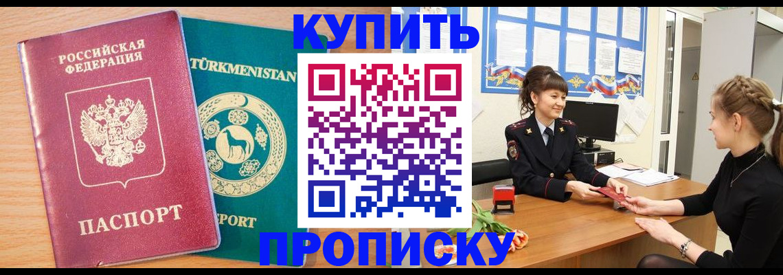 временная регистрация собственник в Михайлове